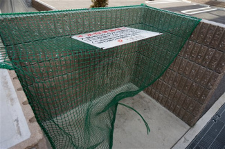 【その他共用部分】 | 敷地内ゴミステーションです