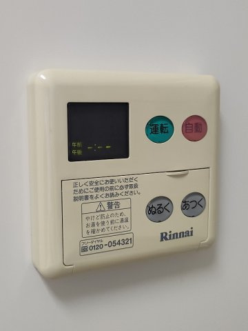 ライプンの設備