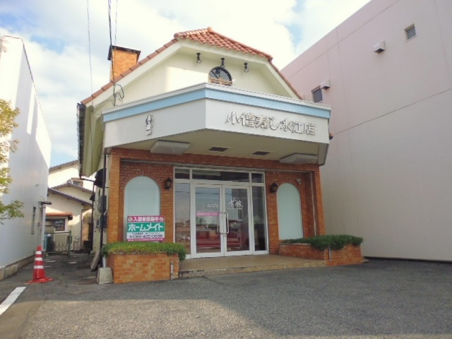 倉敷市西阿知町の事務所の外観