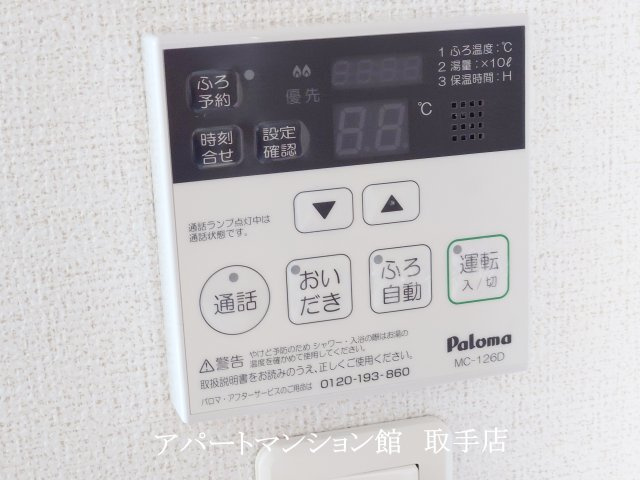 ボヌール・Lの設備