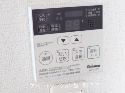 【設備】 | ボヌール・L