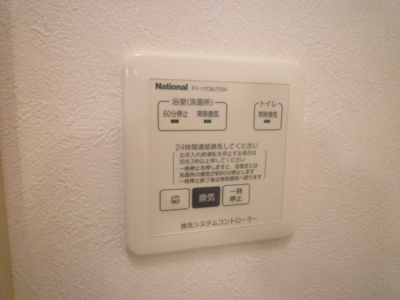 【外観】 | ベルソフィアA