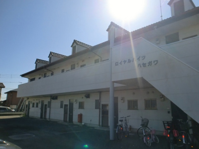 【外観】 | ロイヤルハイツハセガワ