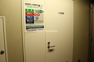 【その他共用部分】 | カスタリア人形町