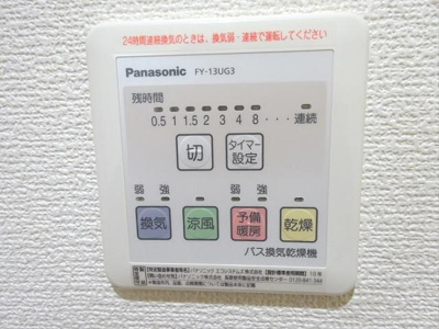 【内装】 | メメゾン