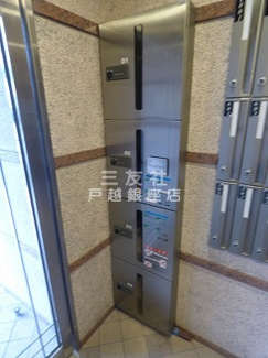 【その他共用部分】