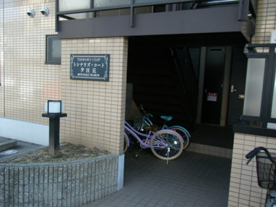 【エントランス】 | トシナリズ・コート夕日丘