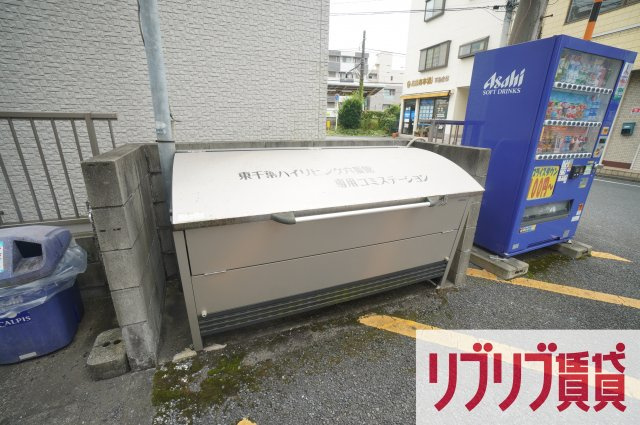 東千葉ハイリビング六番館のその他共用部分