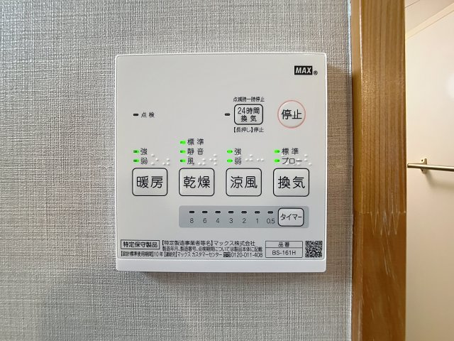 エクセルさくらの設備