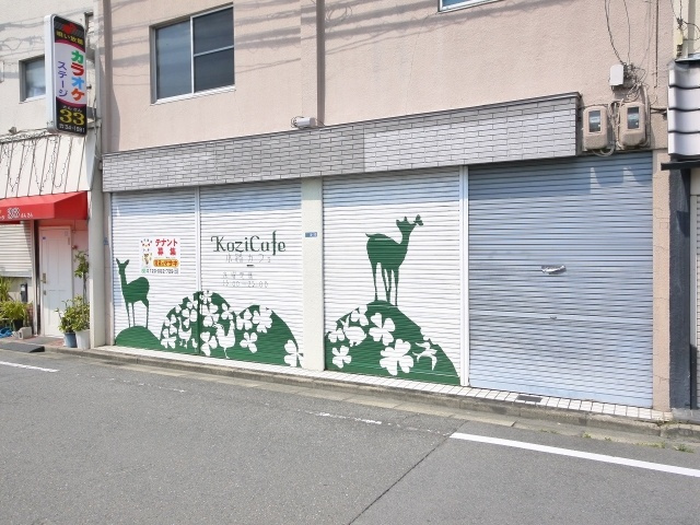 大中店舗付住宅のエントランス