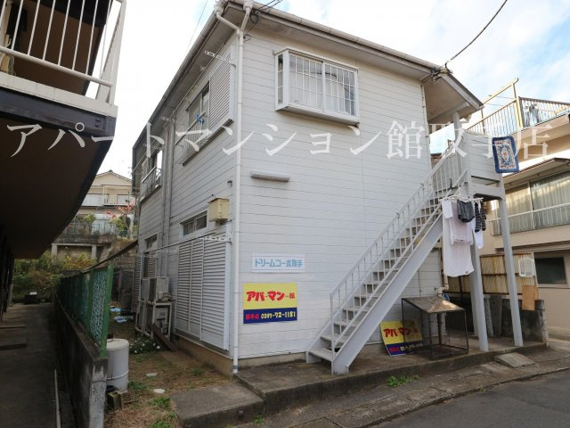 ドリームコーポ取手の外観
