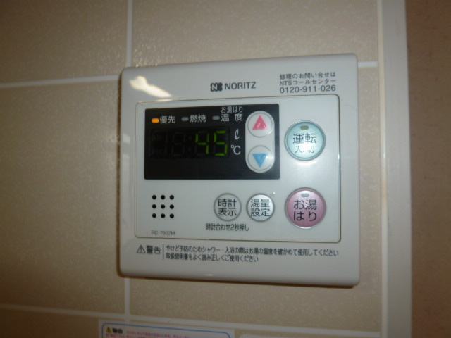 シンセラー羽田Ｂの設備|給湯リモコン