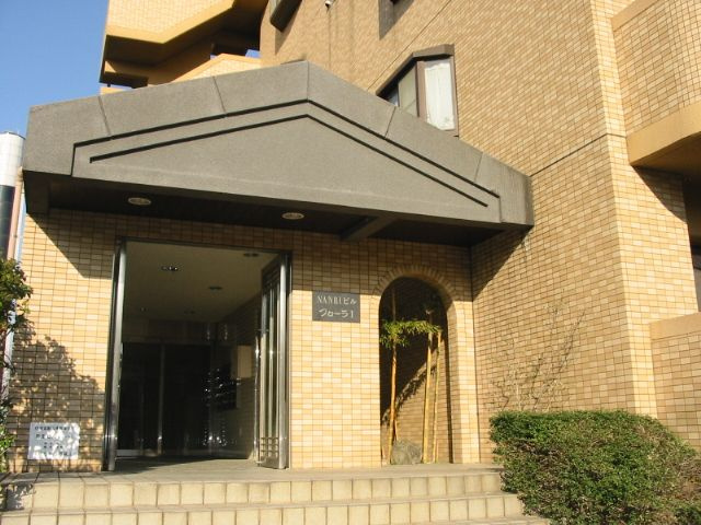 【エントランス】 | 南里ビルフローラ