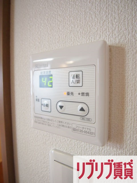 グリシナの設備