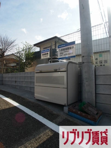 グリシナのその他共用部分