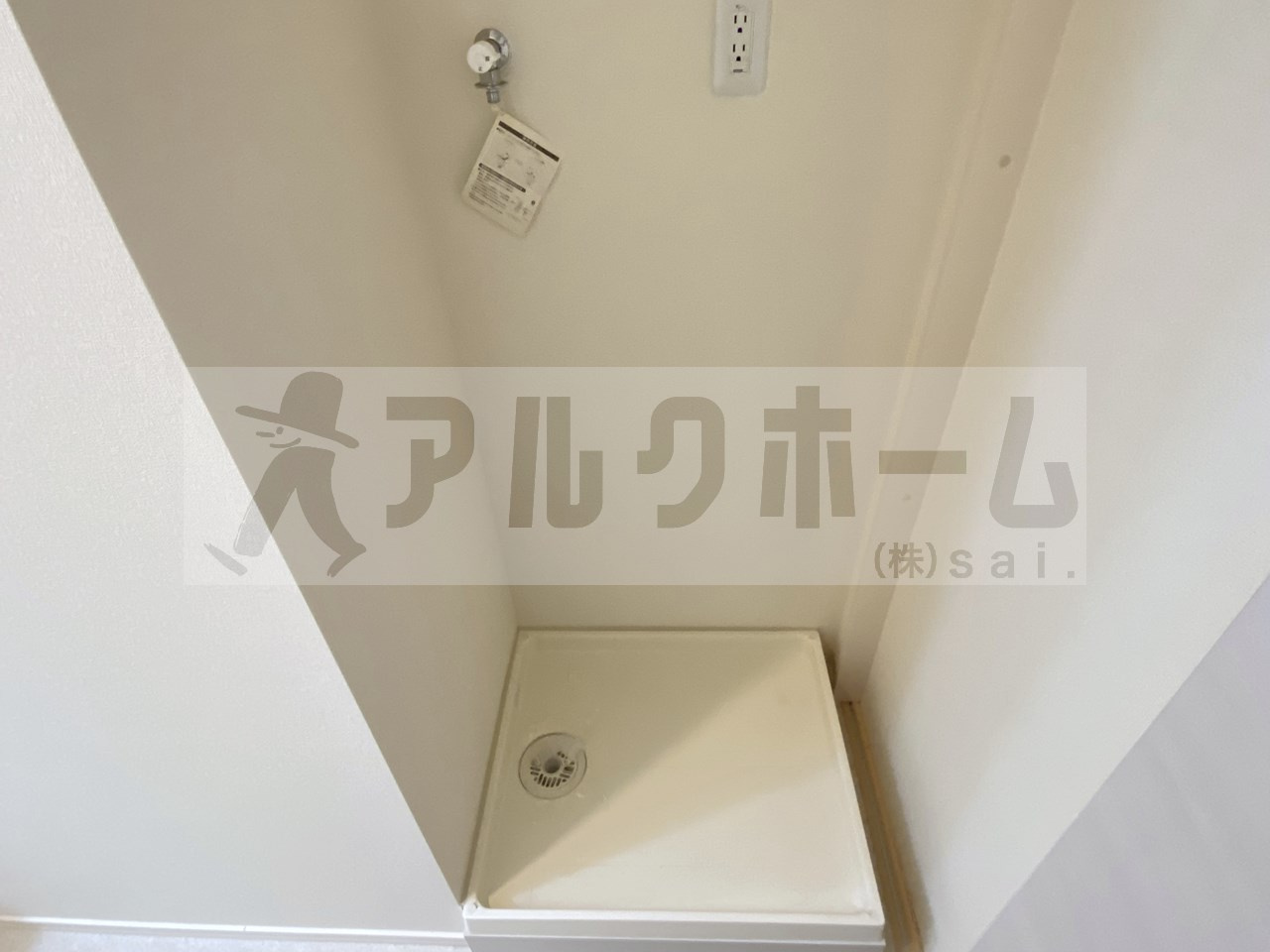 フレシールの設備