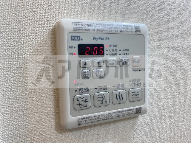 フレシールの設備