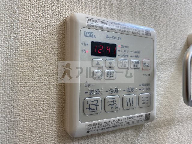 フレシールの設備|フレシール　浴室乾燥機