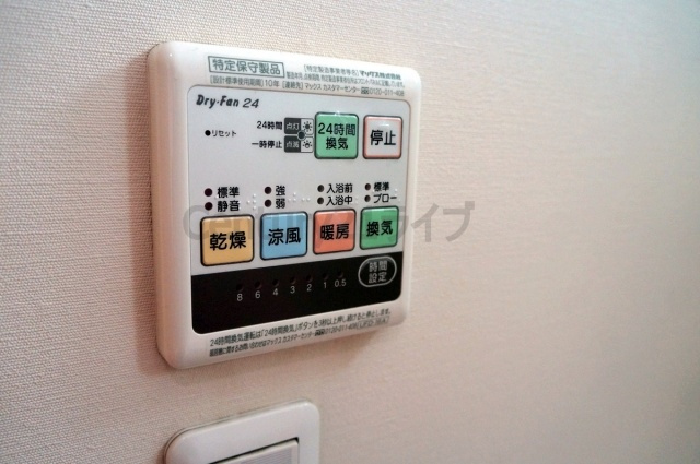 【設備】 | グリーンカーサ