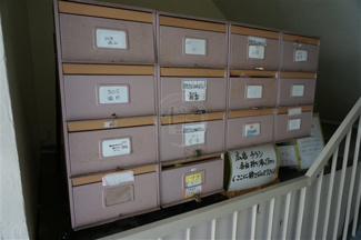 【その他共用部分】 | 集合ポストです