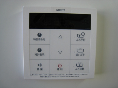 【その他共用部分】 | 花鳥風月 | うれしい追い焚き！