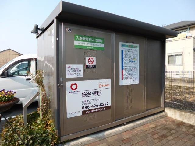 倉敷市鳥羽のアパートのその他共用部分|敷地内ゴミST・当番なし