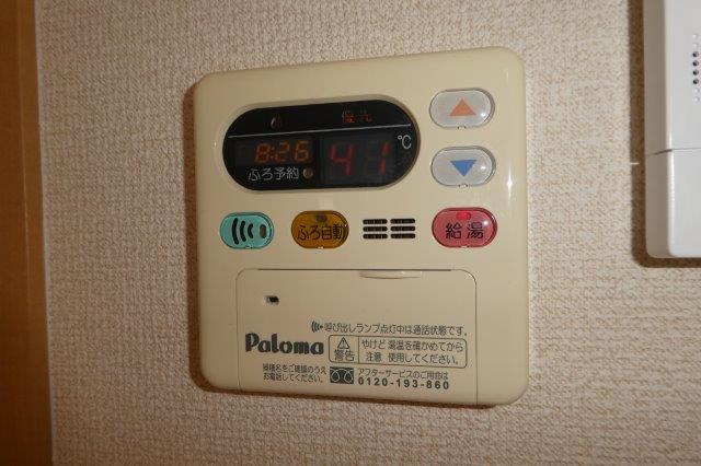カトル・セゾンの設備|給湯リモコン