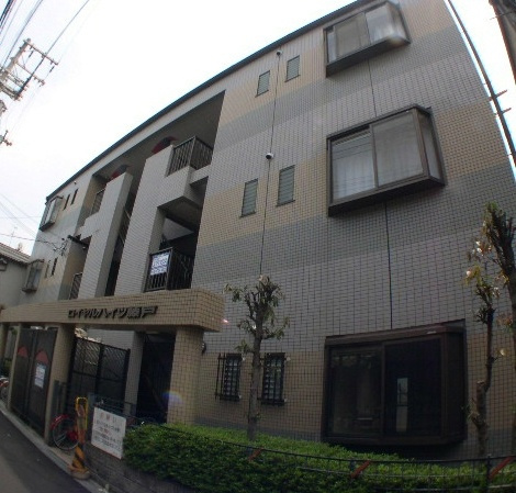 ロイヤルハイツ藤戸の外観