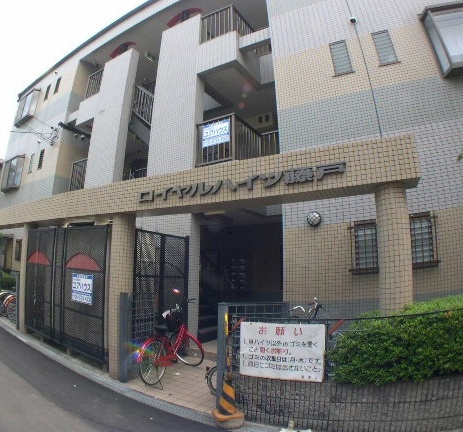 ロイヤルハイツ藤戸の外観
