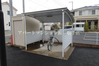 【その他共用部分】