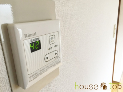 【設備】 | ハイツ萩原 | 給湯器スイッチがあるので、温度調整も楽々♫