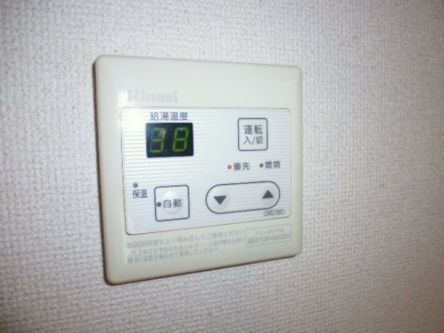 アノン・セレーネⅡの設備|給湯リモコン