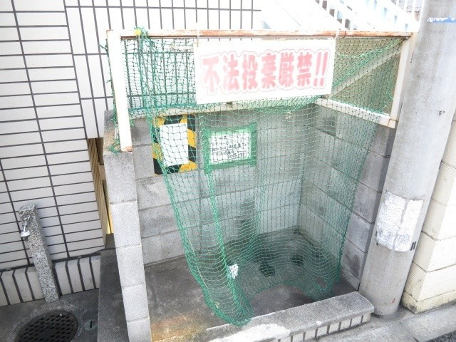 ウイングコート久米川のその他共用部分|ゴミ置き場