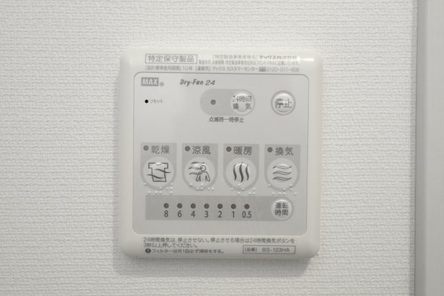 リブリ・PROVINSCIAの設備