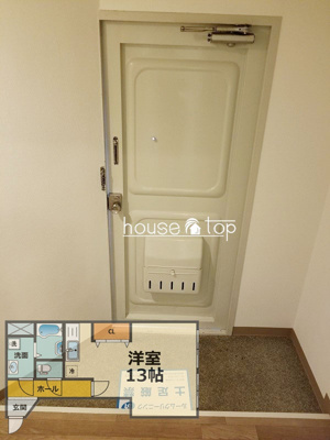 【玄関】 | 枝川ハイツ