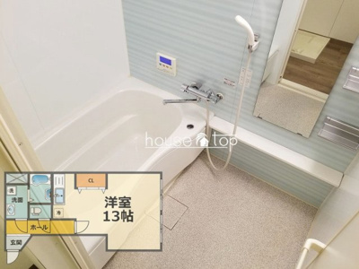 【浴室】 | 枝川ハイツ