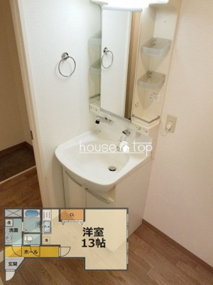 【洗面所】 | 枝川ハイツ