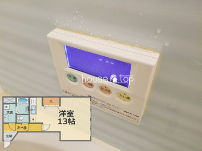 【浴室】 | 枝川ハイツ