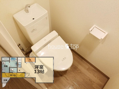 【トイレ】 | 枝川ハイツ