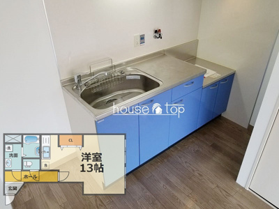 【キッチン】 | 枝川ハイツ