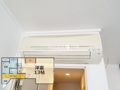 【設備】 | 枝川ハイツ