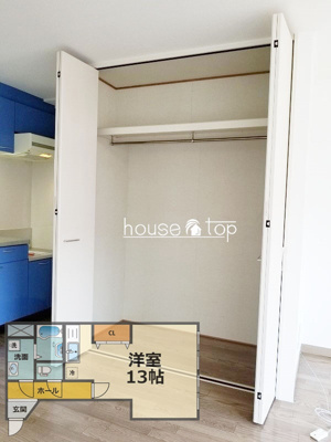 【収納】 | 枝川ハイツ