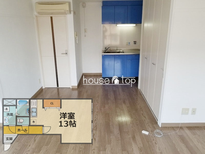 【居間・リビング】 | 枝川ハイツ