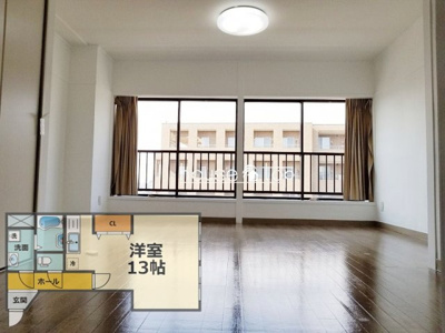 【居間・リビング】 | 枝川ハイツ