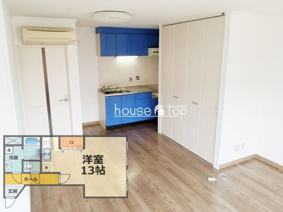 【居間・リビング】 | 枝川ハイツ