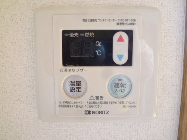 絢野ビルの設備
