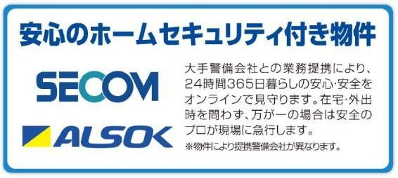 【セキュリティ】 | メイプルⅢ