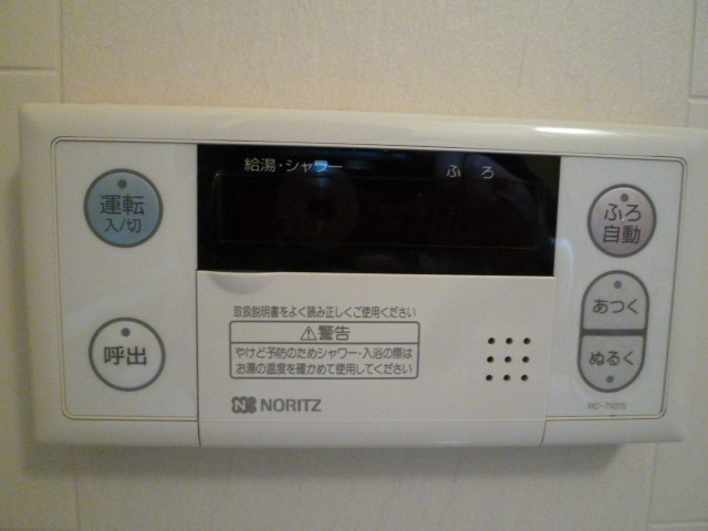 東雲東町平屋の設備