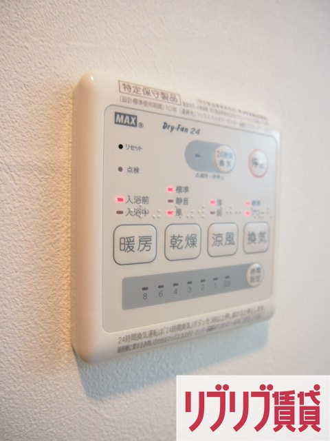 レジデンス千葉新宿の設備