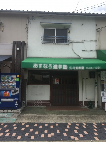 尼崎市久々知１丁目の店舗事務所の外観